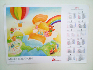 2014.jpg