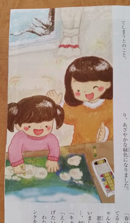 20160106_102358.jpg