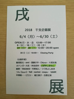 IMG_20180604_113538.jpg
