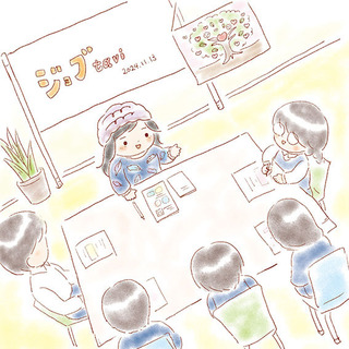 illust01.jpg